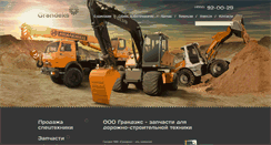Desktop Screenshot of grand-eks.ru